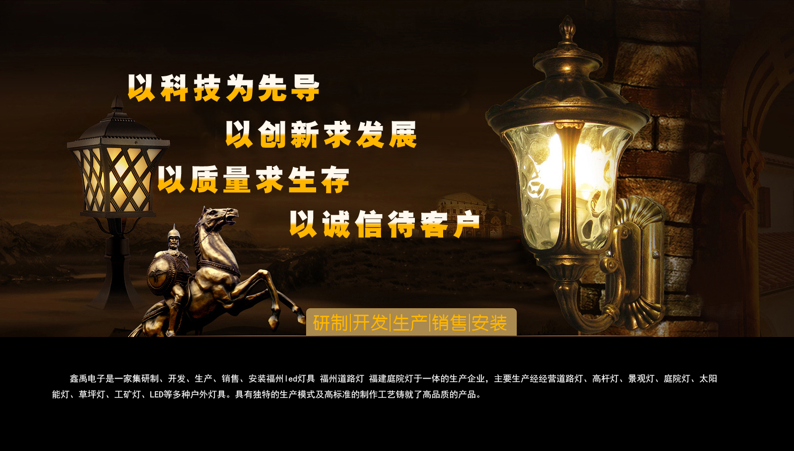 猛操你的逼视频网站是什么福建庭院灯