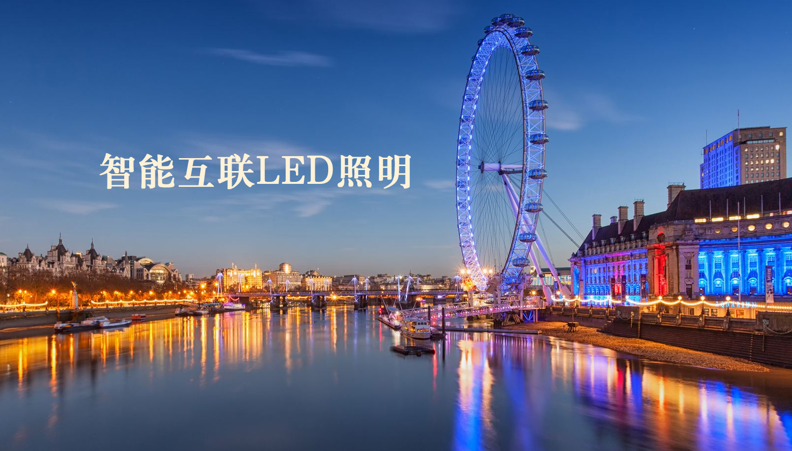 福州led灯具免费观看靠逼视频网站